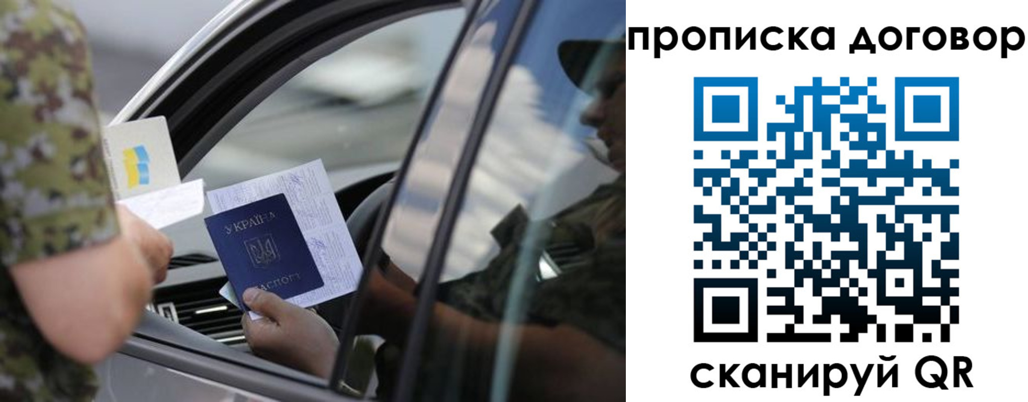 где прописаться в Октябрьске