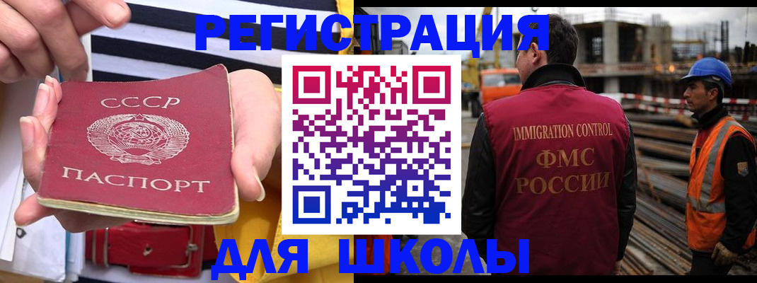 временная регистрация в квартире в Октябрьске