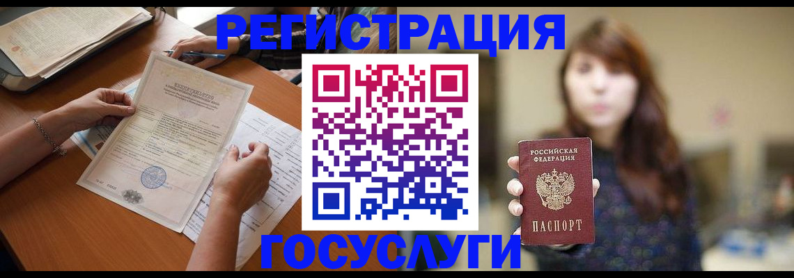 прописка поиск в Октябрьске