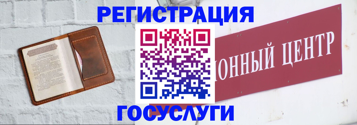 временная регистрация в квартире в Октябрьске