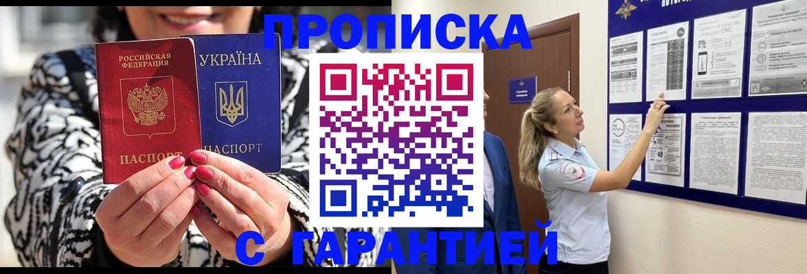 регистрация для дет. сада в Октябрьске